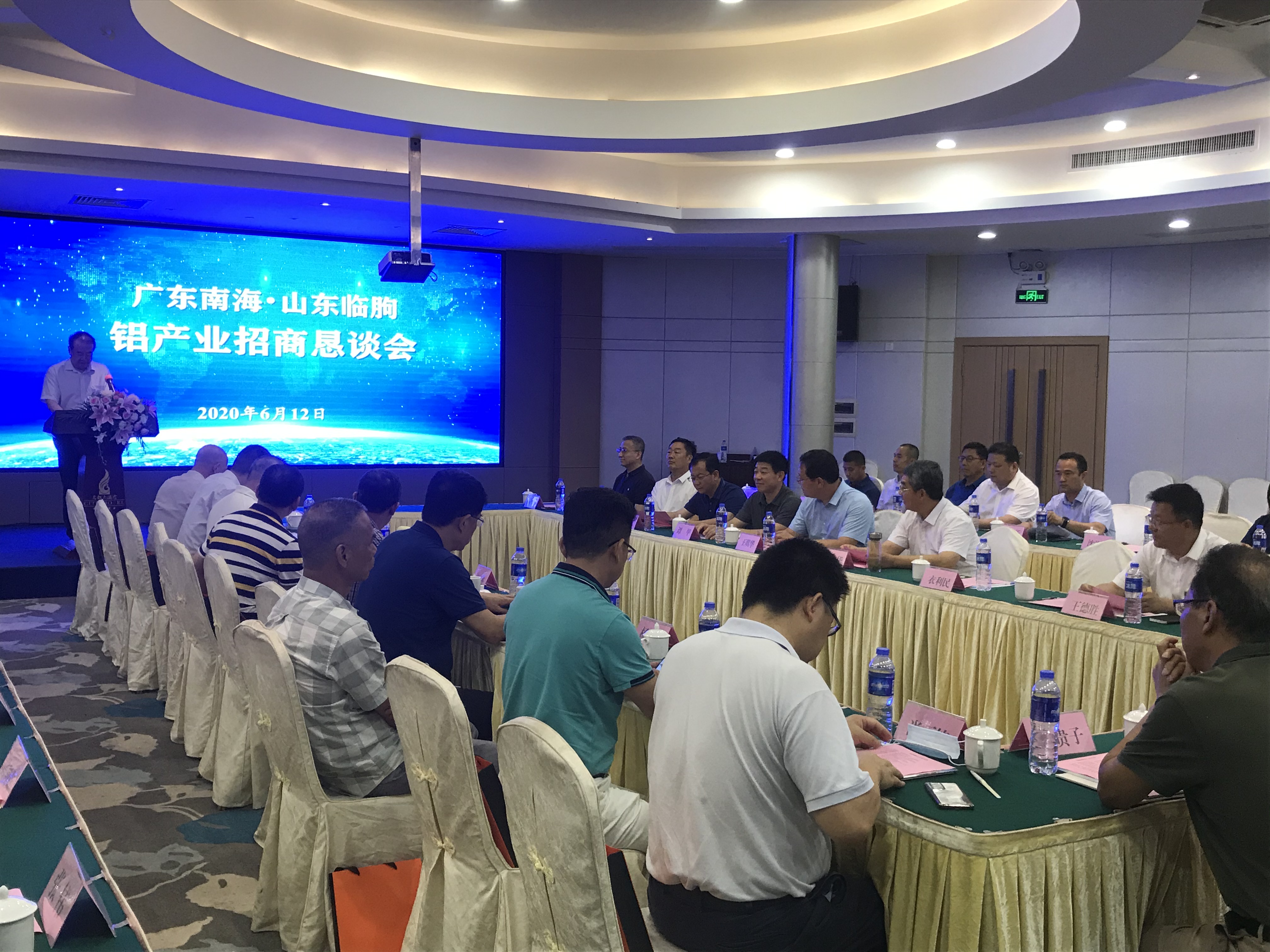 2020年6月12日，南海鋁協(xié)組織企業(yè)代表共同出席山東臨朐-佛山招商懇談會，推動鋁產(chǎn)業(yè)發(fā)展，尋找商機(jī)。