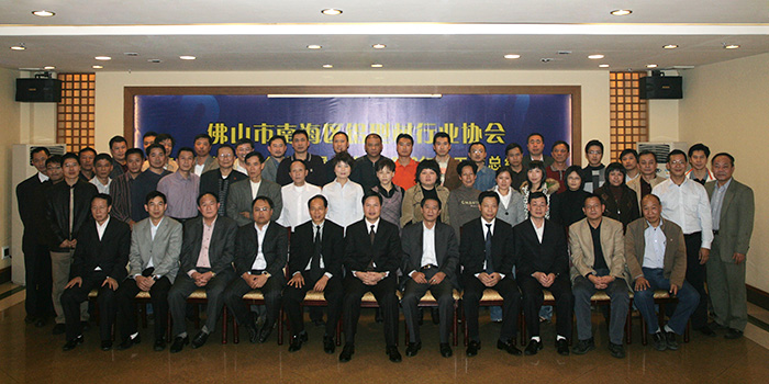 2008年1月18日全體會員合照