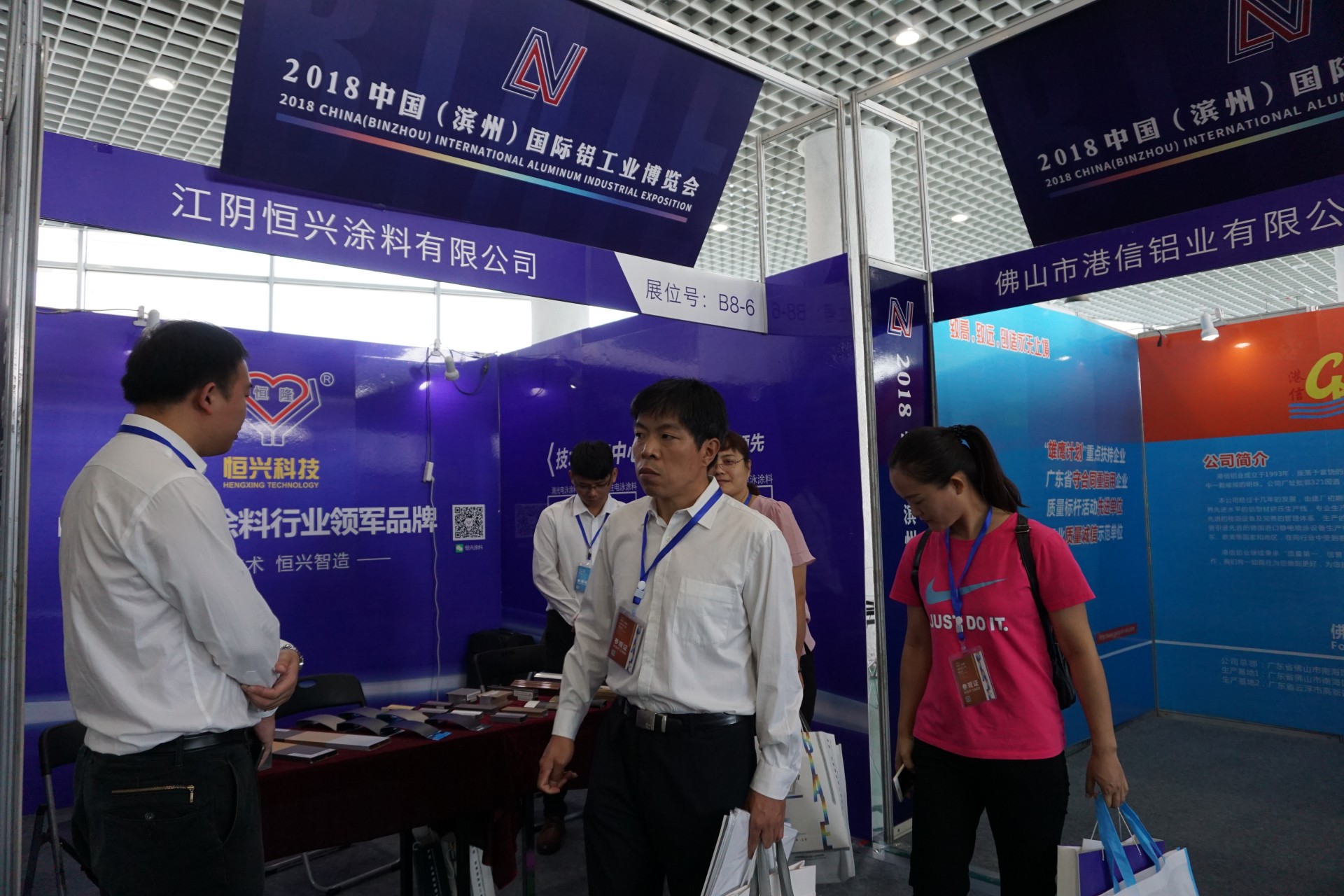 2018年9月26-27日，協(xié)會單位江陰恒興涂料有限公司在2018中國（濱州）國際鋁工業(yè)博覽會上開設(shè)展位。