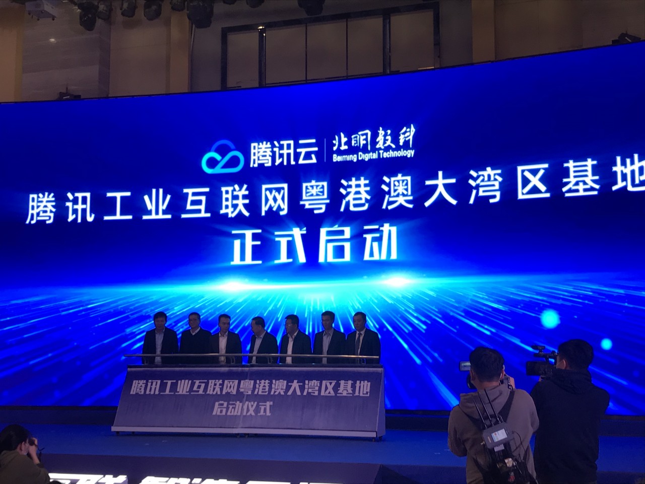2020.12.23 鋁協(xié)參與2020工業(yè)互聯(lián)網(wǎng)大會