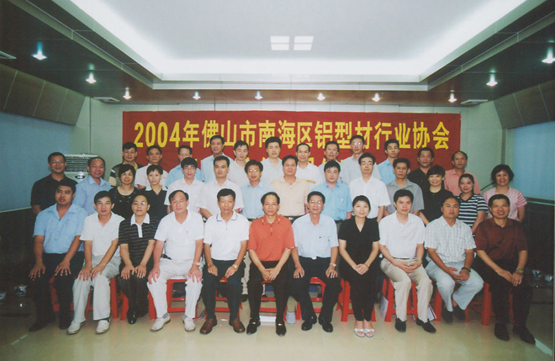 2004年2月18日全體會員合照